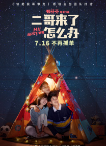 精品日韩欧美一区二区三区在线播放